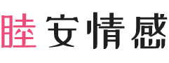 云南西双版纳女性情感咨询